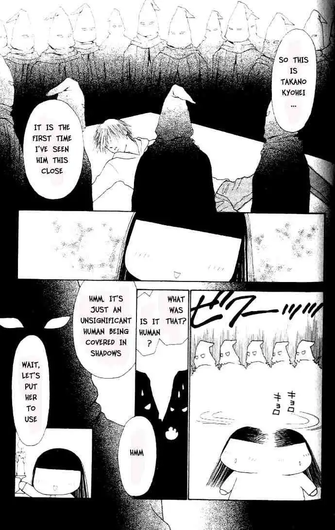 Perfect Girl Evolution Chapter 37 13